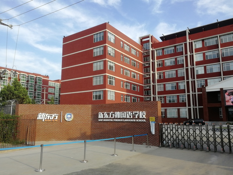 北京昌平新亚盈官网外国语学校体育馆木地板施工案例